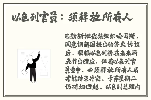 小坏蛋轻点阿䧅受不了APP