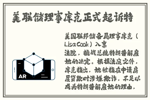 性8有你