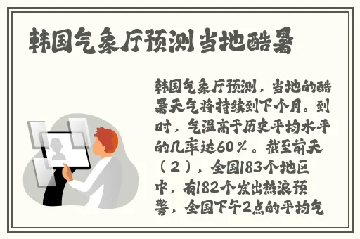 blued在线资源观看